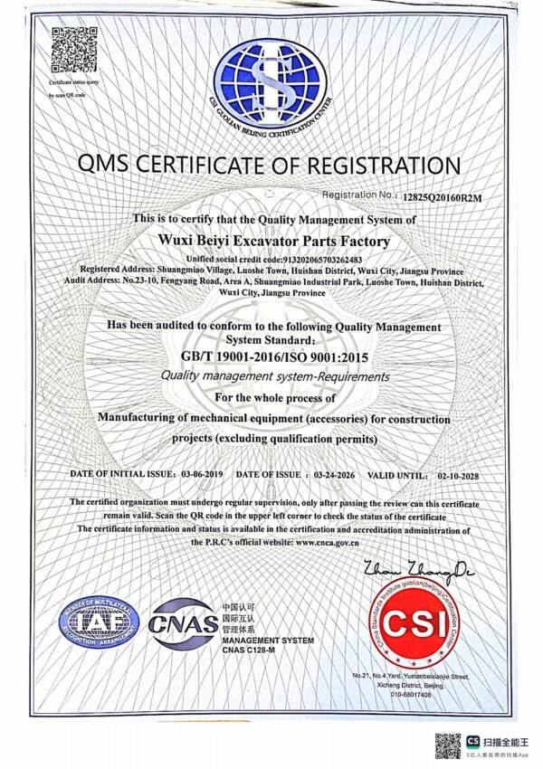 ISO9001 QMS Certificate of Registration12825Q20160R2M